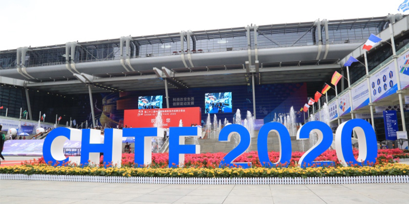 China Hi-Tech Fair