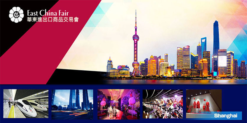 East China Fair